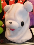 プライズフェア