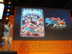 『機動戦士ガンダム EXTREME VS. FULL BOOST』