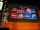 『機動戦士ガンダム EXTREME VS. FULL BOOST』