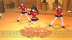 『アイドルマスター2』DLCでアニメ第16話のED曲『Brand New Day！』が配信！ PS3版では“S4U！”に水谷絵理が登場
