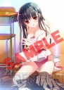 『女の子と密室にいたら○○しちゃうかもしれない。』