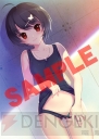 『女の子と密室にいたら○○しちゃうかもしれない。』