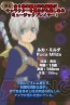 【App通信】