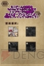 【App通信】