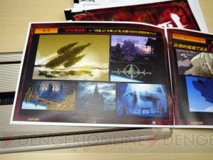 インタビューでも熱き怒羅漫（ドラマ）が展開！ 『アスラズ ラース』開発スタッフの熱量を感じろ!! “ドラマティック～無敵編”