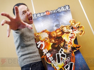インタビューでも熱き怒羅漫（ドラマ）が展開！ 『アスラズ ラース』開発スタッフの熱量を感じろ!! “ドラマティック～無敵編”