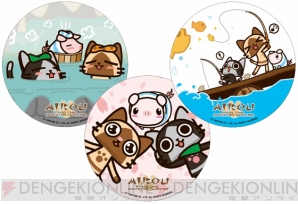 アイルーグッズ