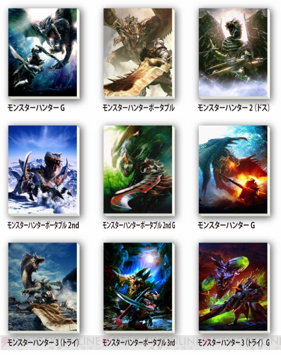 犬 プレート 有利 モンハン パッケージ 危険にさらされている 養う 致命的な