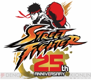 『ストリートファイター X（クロス） 鉄拳』