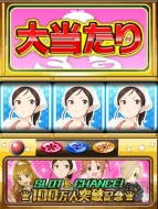 『アイドルマスター シンデレラガールズ』