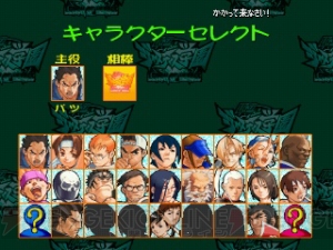 愛と！ 正義と！ 友情の！ 『私立ジャスティス学園 LEGION OF HEROES』が本日からゲームアーカイブスで配信!!