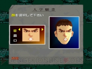 愛と 正義と 友情の 私立ジャスティス学園 legion of heroes が本日からゲームアーカイブスで配信 電撃オンライン