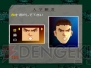 『私立ジャスティス学園 LEGION OF HEROES』