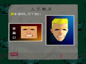 愛と！ 正義と！ 友情の！ 『私立ジャスティス学園 LEGION OF HEROES』が本日からゲームアーカイブスで配信!!