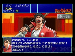 愛と！ 正義と！ 友情の！ 『私立ジャスティス学園 LEGION OF HEROES』が本日からゲームアーカイブスで配信!!