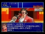 『私立ジャスティス学園 LEGION OF HEROES』