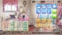 【電撃乙女部】