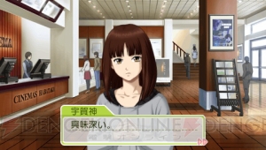 【電撃乙女部】内田明理さん＆小松原里枝子さんにインタビュー！ 『ときめきメモリアル Girl’s Side Premium ～3rd Story～』連載第3回