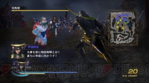 3月もシナリオや衣装を配信！ 『無双OROCHI2』DLCの新情報公開