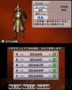 『真・三國無双 VS』