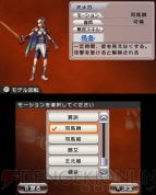 『真・三國無双 VS』