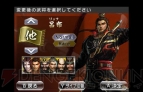 『真・三國無双 VS』