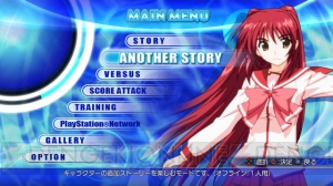夢のバトルに新たな参加者たちが！ パワーアップした『アクアパッツァ』がPS3に6月登場