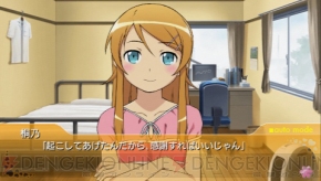 『俺の妹がこんなに可愛いわけがない ポータブルが続くわけがない』