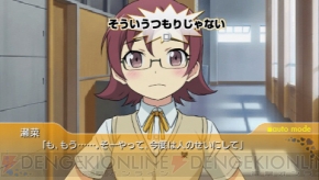 『俺の妹がこんなに可愛いわけがない ポータブルが続くわけがない』