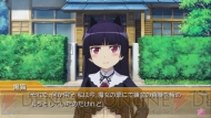 『俺の妹がこんなに可愛いわけがない ポータブルが続くわけがない』