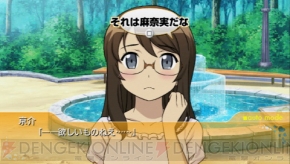 『俺の妹がこんなに可愛いわけがない ポータブルが続くわけがない』