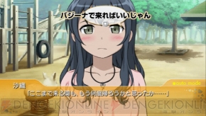 『俺の妹がこんなに可愛いわけがない ポータブルが続くわけがない』