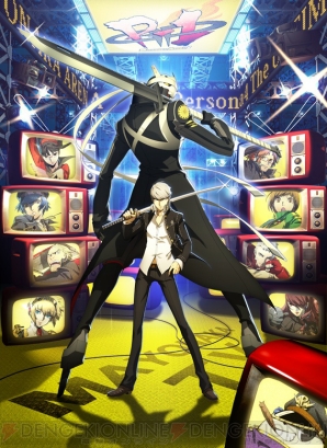 『ペルソナ4 ジ・アルティメット イン マヨナカアリーナ』