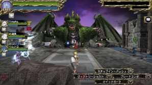 サムライ＆ドラゴンズ_アクションパート