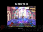 『アラド戦記』