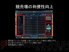 『アラド戦記』