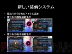 『アラド戦記』