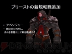 『アラド戦記』