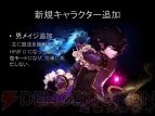 『アラド戦記』