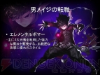 『アラド戦記』