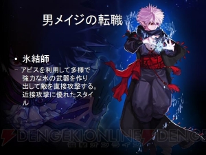『アラド戦記』アップデート情報に日韓の有名プレイヤーによるエキシビジョンマッチ！　見どころ満載のオフラインイベントをレポート!!