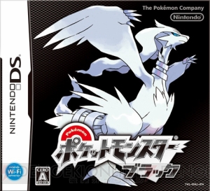 シリーズ最新作『ポケットモンスターブラック2』『ポケットモンスターホワイト2』が6月にDSで発売決定！ 謎の伝説のポケモンも公開