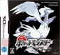 『ポケットモンスターブラック2』『ポケットモンスターホワイト2』