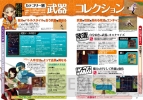 『マビフェス！vol.2』