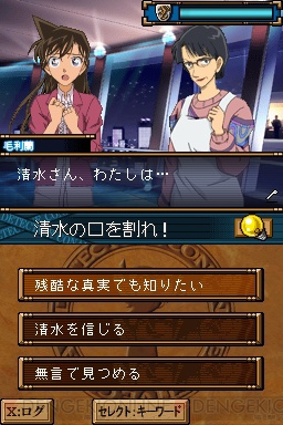 新一とコナンが共演 シリーズ第2作 名探偵コナン 過去からの前奏曲 プレリュード が4月19日に発売 電撃オンライン 新一とコナンが共演 シリーズ第2作 名探偵コナン 過去からの前奏曲 プレリュード が4月19日に発売 電撃オンライン