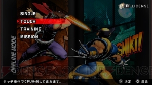次にカプコンが戦いたいお相手は？ 『ULTIMATE MARVEL VS. CAPCOM 3』の開発陣にロングインタビュー!!