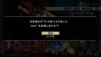 『ULTIMATE MARVEL VS. CAPCOM 3』
