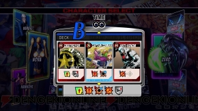 『ULTIMATE MARVEL VS. CAPCOM 3』
