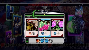 『ULTIMATE MARVEL VS. CAPCOM 3』