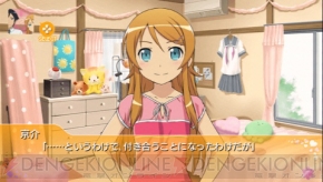 『俺の妹がこんなに可愛いわけがない ポータブルが続くわけがない』